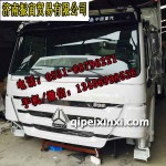 重汽豪沃驾驶室总成 壳体 全车配件