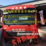 重汽豪沃驾驶室总成（新款高