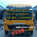 重汽豪沃驾驶室T5G 整车