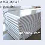 烤漆房专用EPS保温芯层板