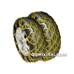 汽车轮胎防滑链专用