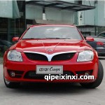 中华酷宝全车配件