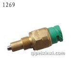 0041-4倒车灯开关-1 0041-4倒车灯开关-1