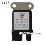 BJ1041起动继电器-1 BJ1041起动继电器-1