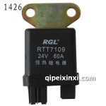 BJ1041预热继电器-1 BJ1041预热继电器-1