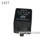 JSG141闪光器-1457