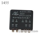 德龙闪光器-1455 德龙闪光器-1455