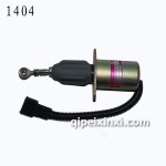 康明斯熄火电磁阀37Z36-56010-1404