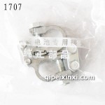 303锌合金电瓶夹子-1707