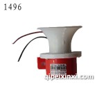 12V倒车喇叭-1496