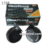 晨钟蜗牛喇叭-1508