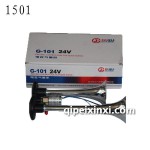 固久G-101电气喇叭-1501