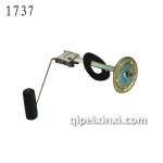 EQ140-2油箱浮子-1 EQ140-2油箱浮子-1