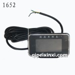 中杰液晶里程表-1652 中杰液晶里程表-1652