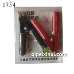 纯铜充电夹子-1754 纯铜充电夹子-1754