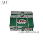 车仆R134A 250克- 车仆R134A 250克-