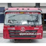 陕汽德龙F3000驾驶室总