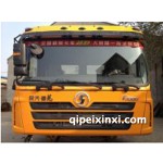 陕汽德龙驾驶室总成黄色