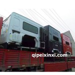 重汽豪沃A7驾驶室总成