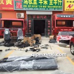 豪沃事故车配件