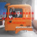 德龙F3000中长平顶驾驶室