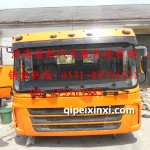 陕汽德龙F3000加宽驾驶