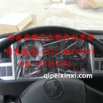 陕汽奥龙13款驾驶室工作台