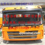 德龙F3000驾驶室总成公爵黄