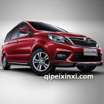 北汽幻速H2全车配件