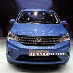 北汽幻速H3F全车配件