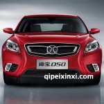 北汽绅宝D50全车配件