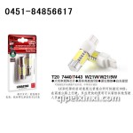 X5大功率高亮【中小灯T2