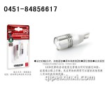 X3高亮【中小灯T15系列】