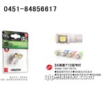 3X高亮5SMD【中小灯T10系列】