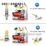 H1H3彩光系列黄金光彩虹光