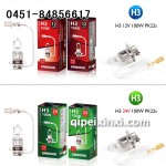 H1H3原车原色增亮型