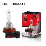 H16卤素灯标准光源