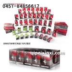 卤素灯系列其他包装及尺寸规格