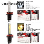 H9H11 5500k-6