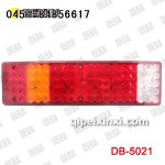 LED/斯太尔尾灯 德霸尾