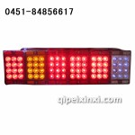 LED组合灯