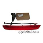 宝骏730后牌照灯、尾翼灯 宝骏730后牌照灯、尾翼灯