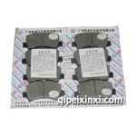 五菱之光前刹车片