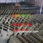 一汽奔腾B70车门