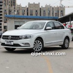 宝来(2016款230TSI-手动舒适型)全车配件