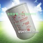 2000401柴油滤清器，适用车型：云内，连接螺纹：M18×1.5