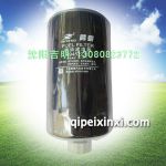 99452236燃油滤清器,适用车型：依维柯、跃进都灵V，连接螺纹：M14×1.5