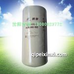 D638-002-903燃油滤清器滤芯,适用车型：上柴动力、D6114，连接螺纹,1”-14
