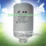 DX250B滤清器,适用车型-无锡四达,连接螺纹,M18×1.5