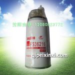 FS36216(FS36241)燃油水分离器,适用车型:重汽潍柴欧三,连接螺纹,1”-14